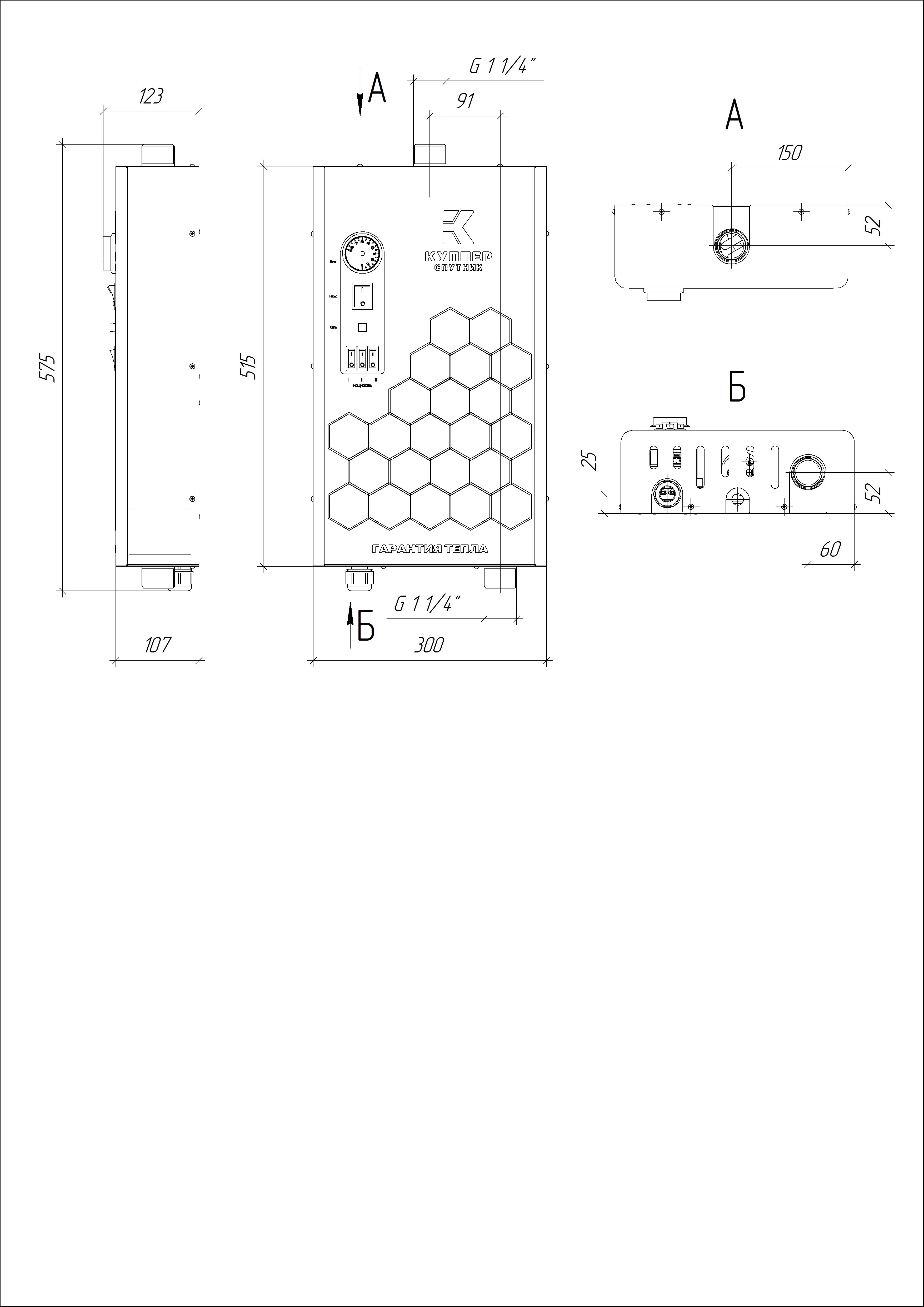 Электрокотел Куппер Спутник-9 (2.0) белый - Теплодар